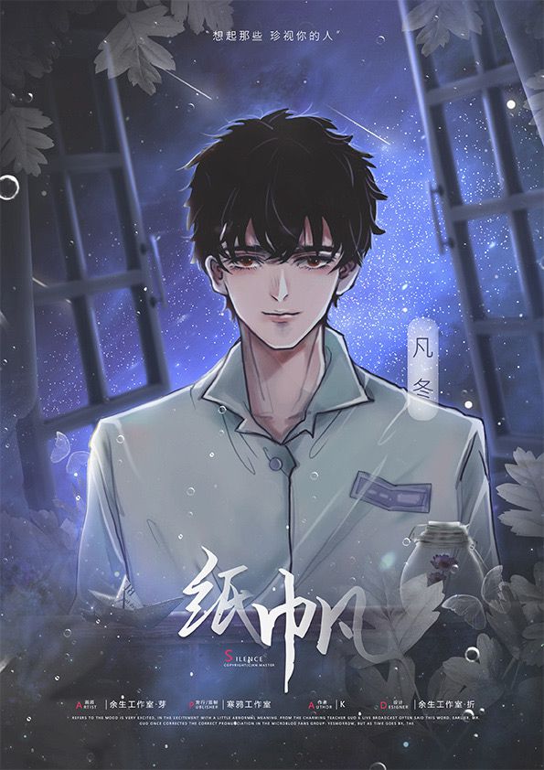 槽点剧本