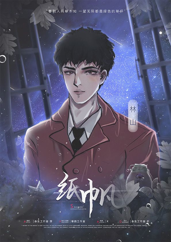 槽点剧本
