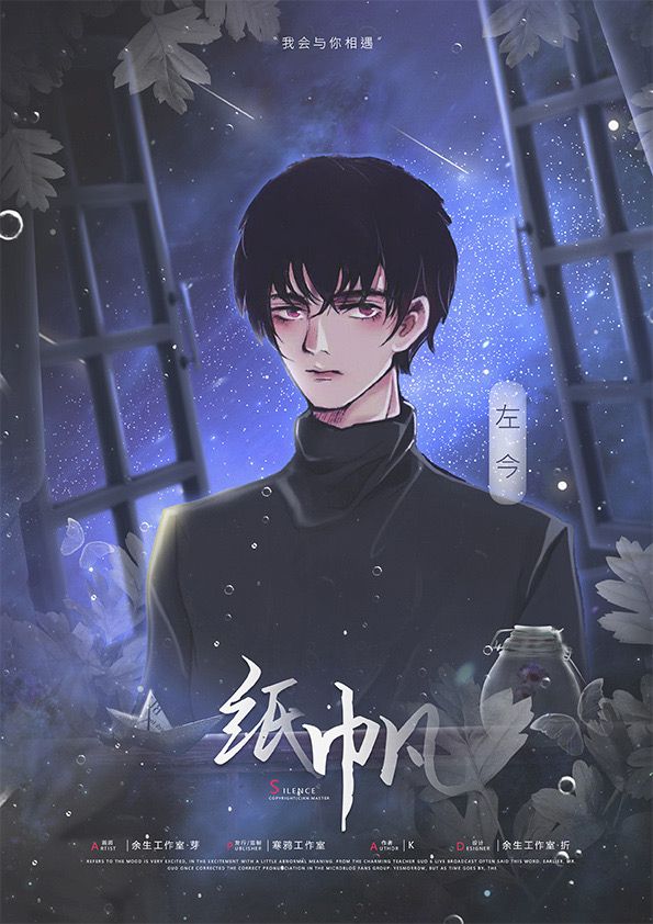 槽点剧本