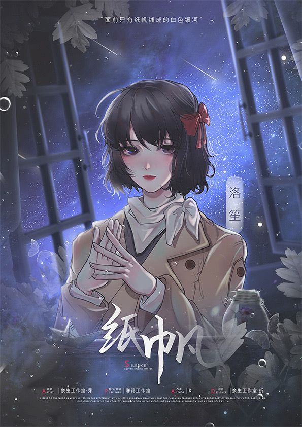 槽点剧本