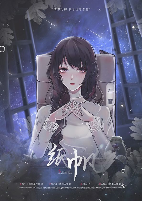 槽点剧本