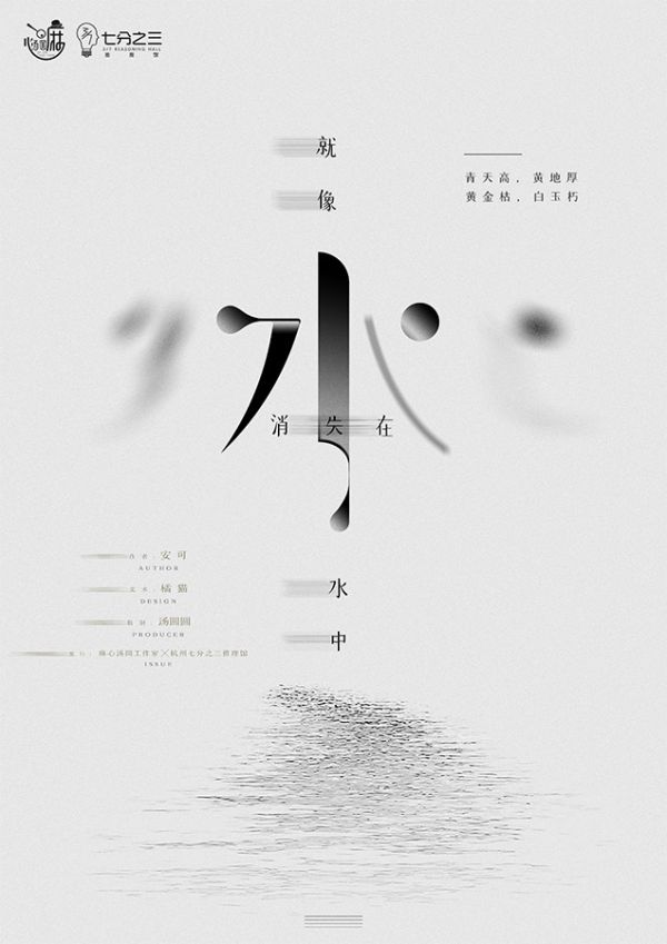 槽点剧本