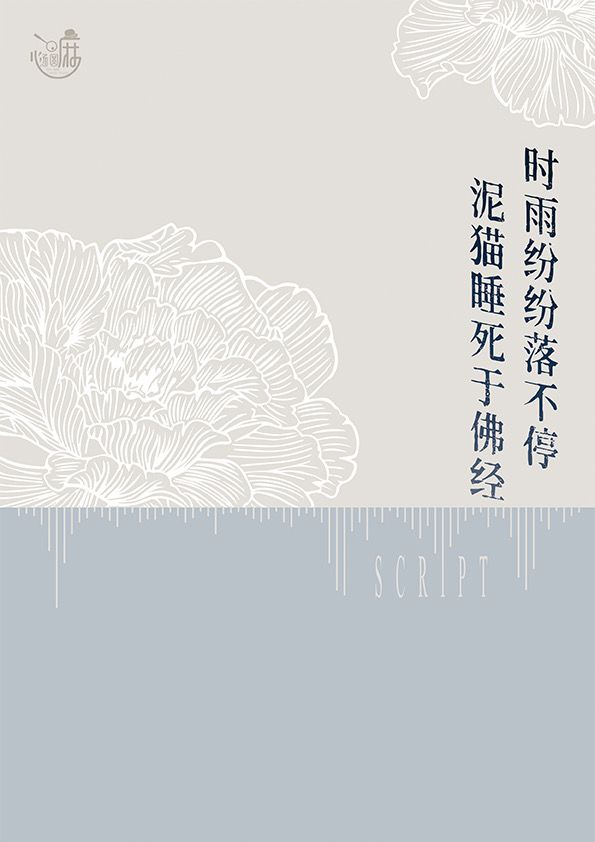 槽点剧本