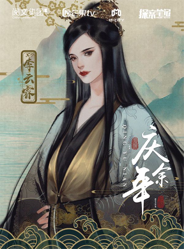 槽点剧本