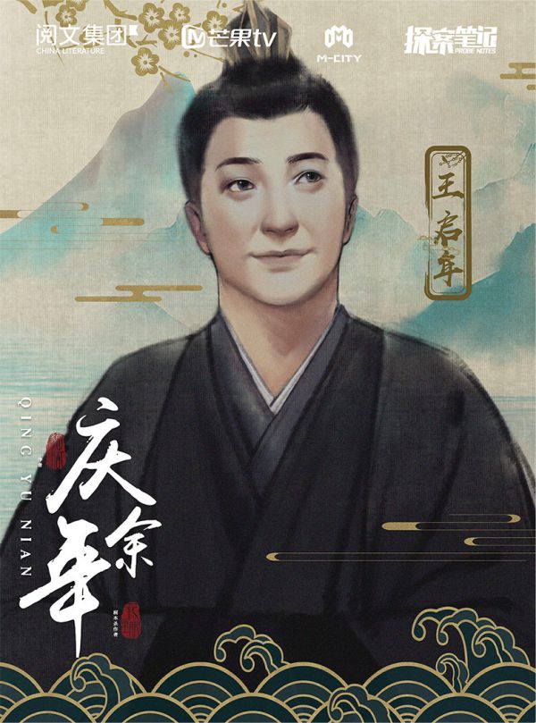 槽点剧本