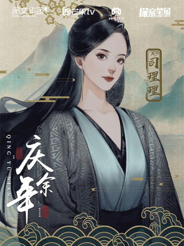 槽点剧本