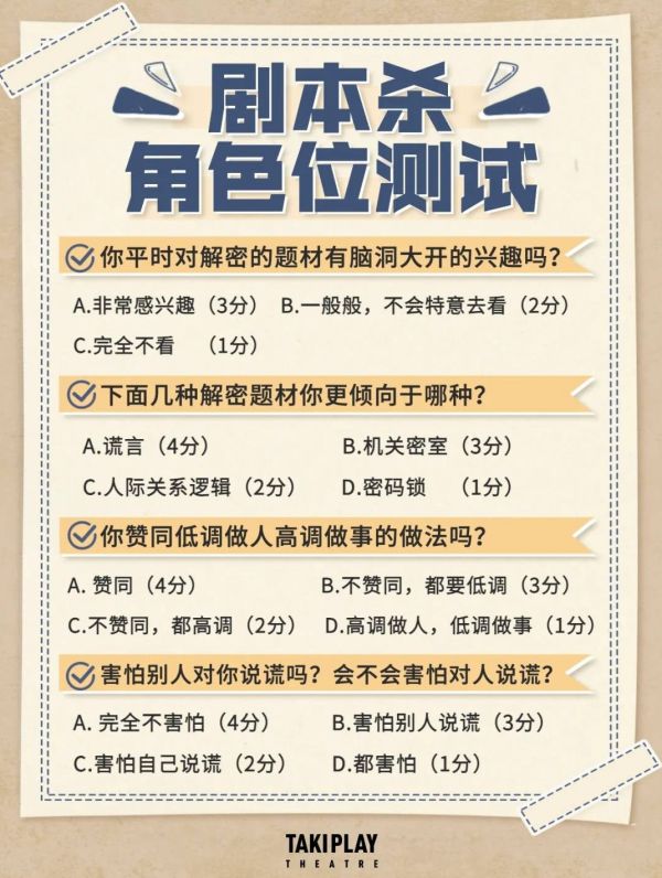 165俱乐部