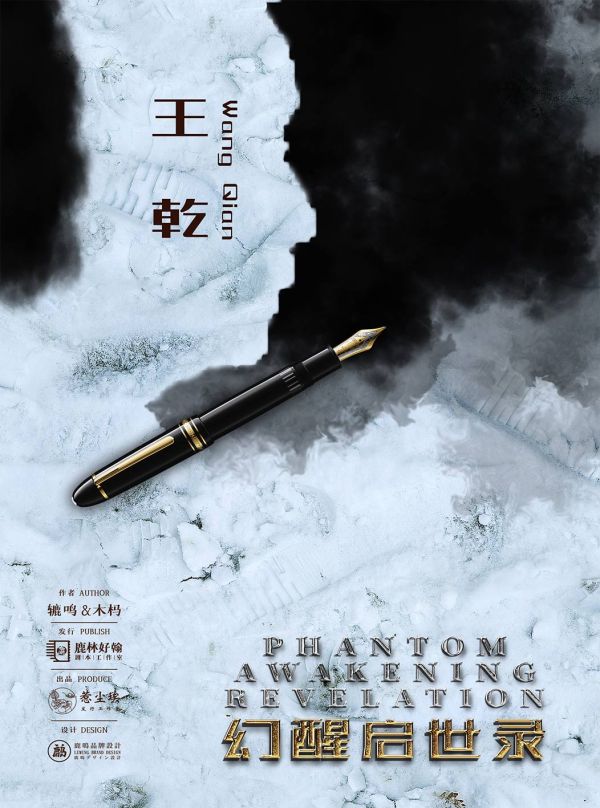 槽点剧本
