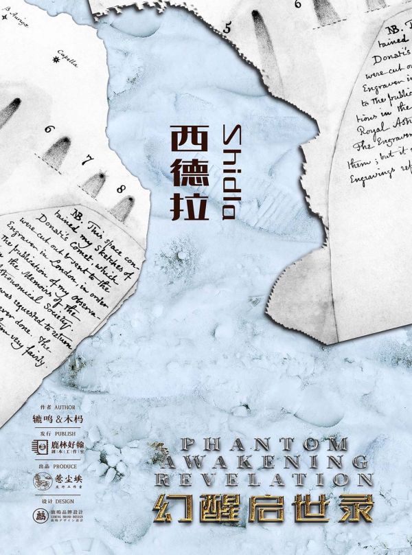 槽点剧本