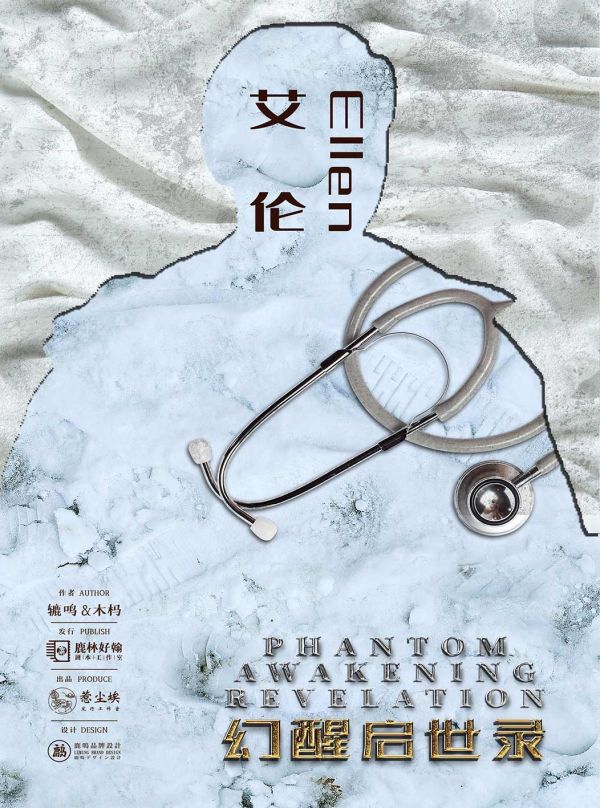 槽点剧本