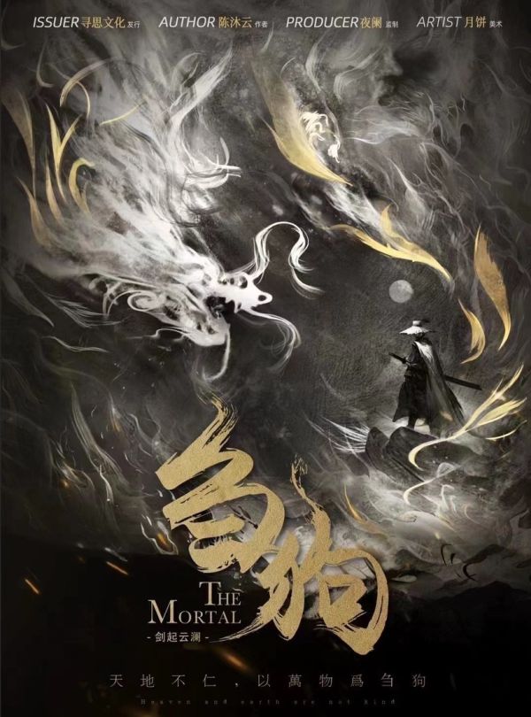 槽点剧本