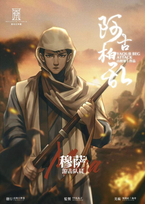 槽点剧本