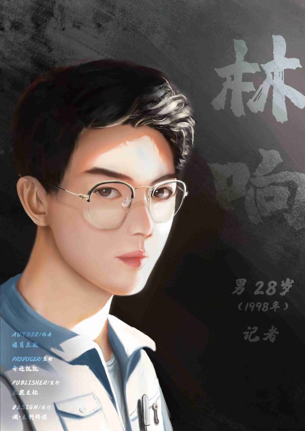 槽点剧本