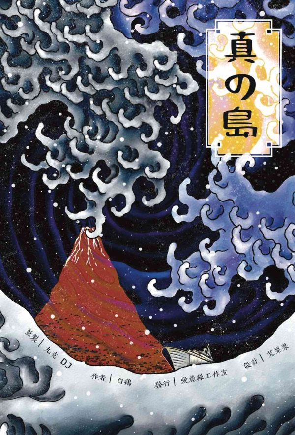 槽点剧本