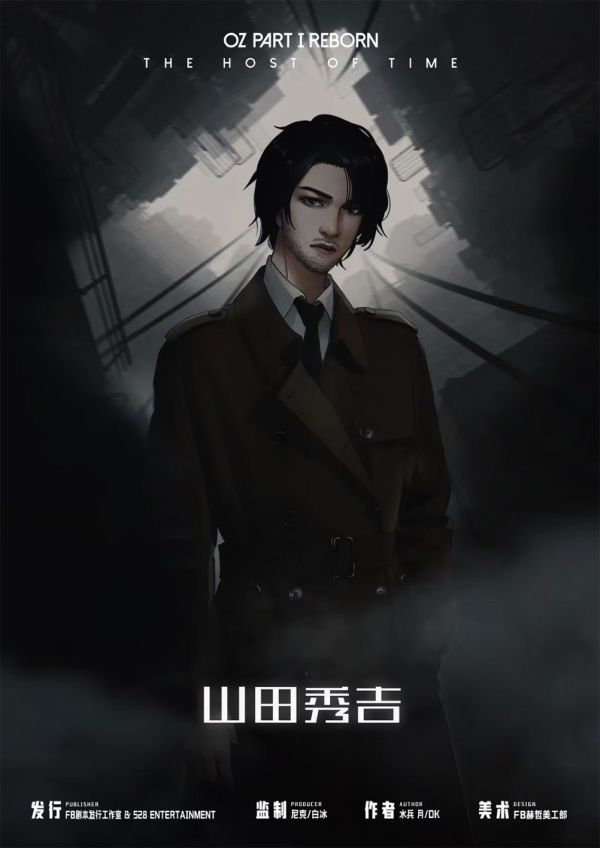 槽点剧本