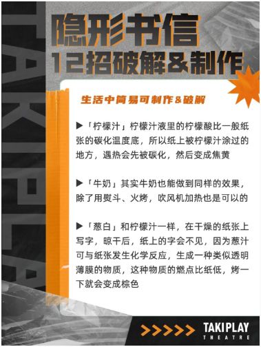 165俱乐部