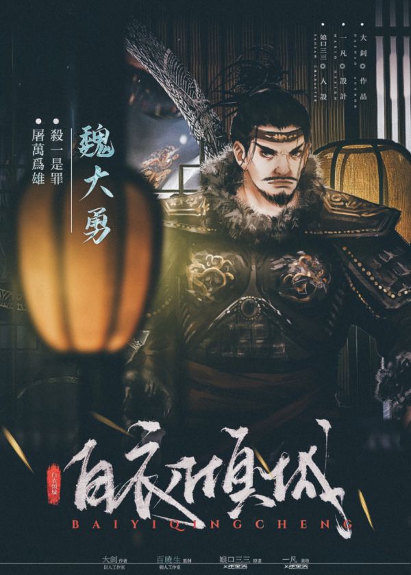 槽点剧本