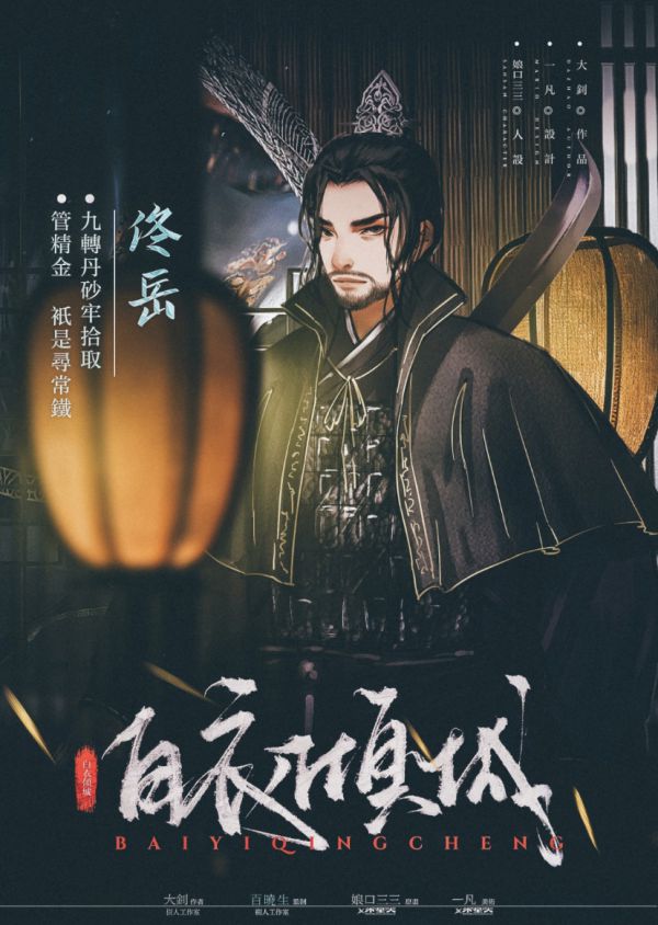 槽点剧本