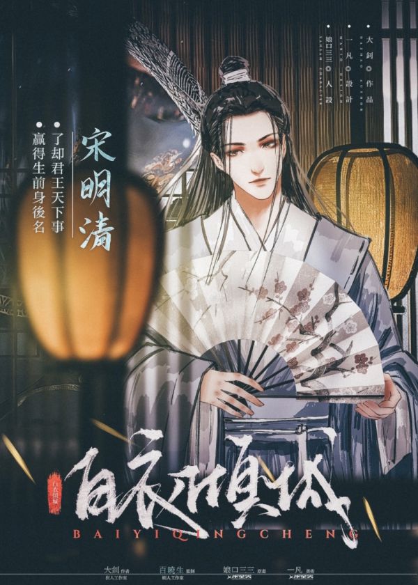 槽点剧本