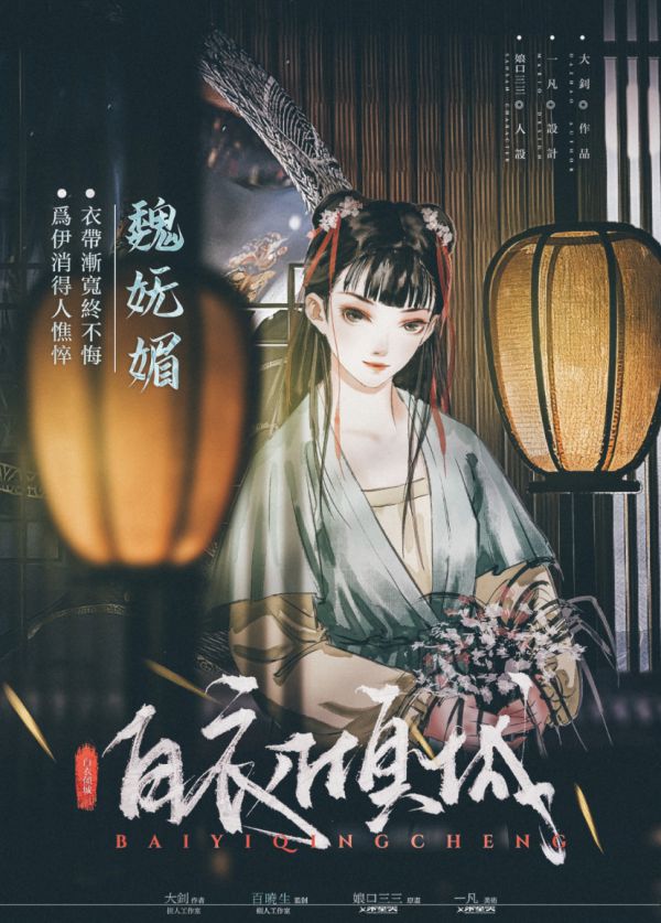 槽点剧本