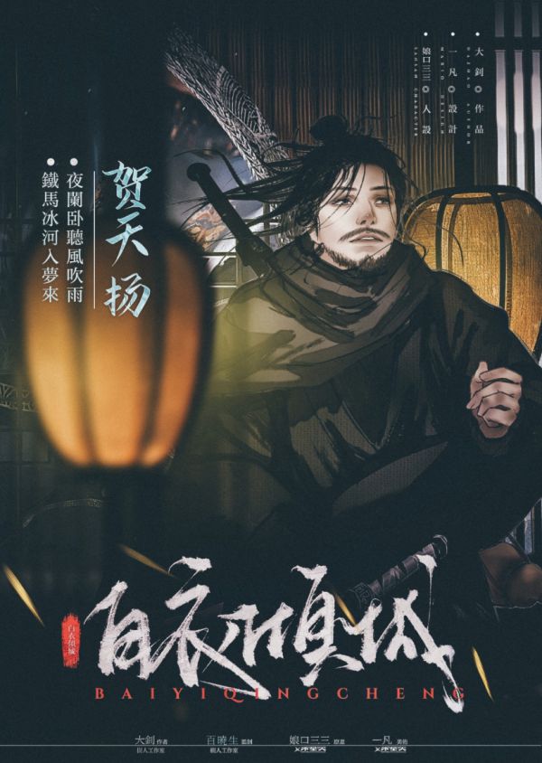 槽点剧本