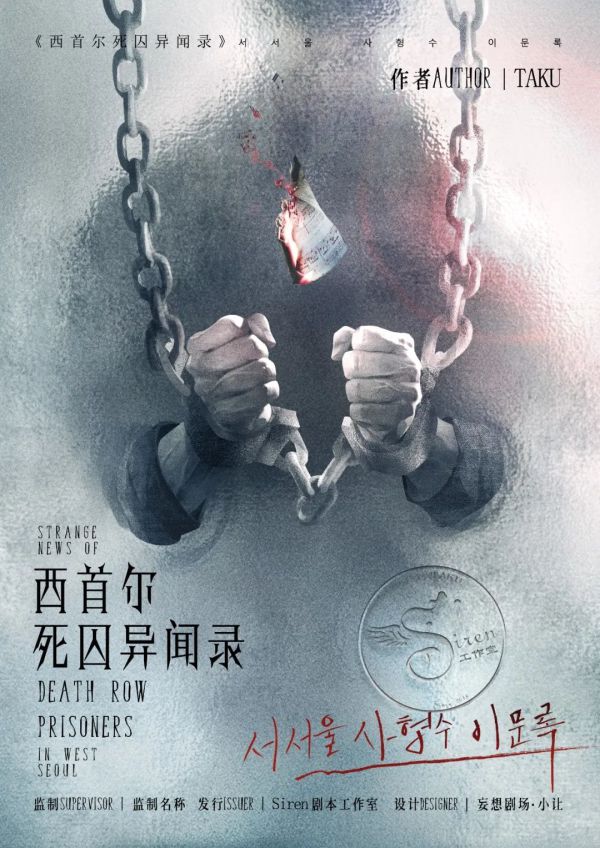 槽点剧本