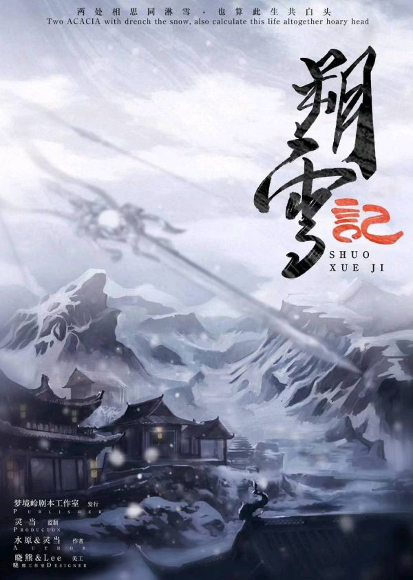 槽点剧本