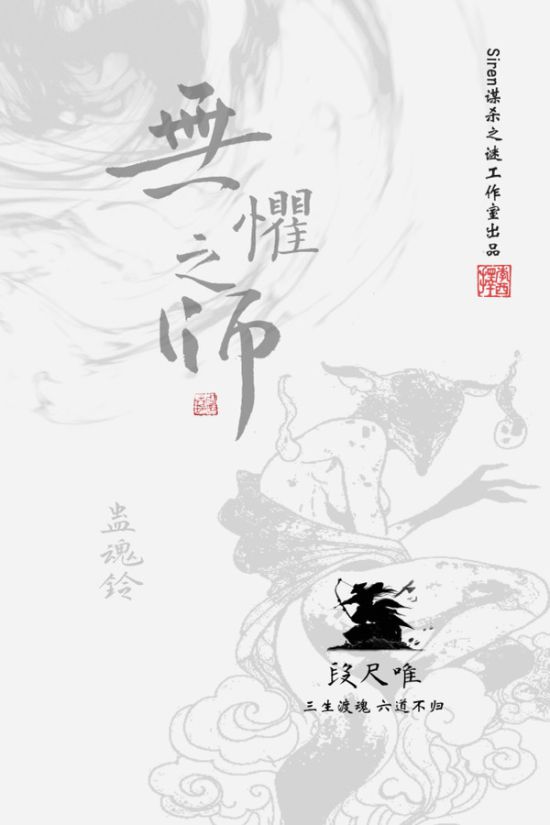 槽点剧本
