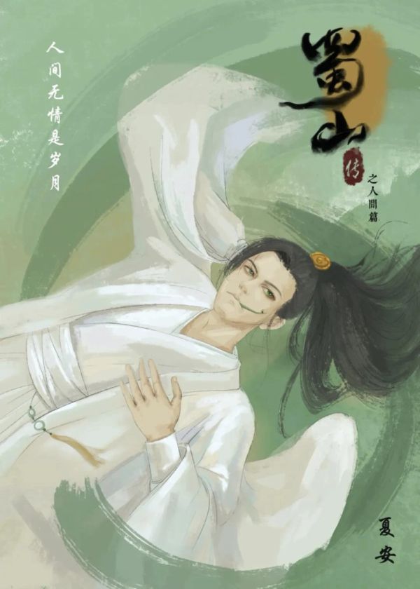 槽点剧本
