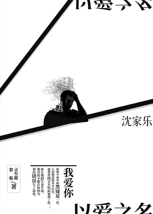 槽点剧本
