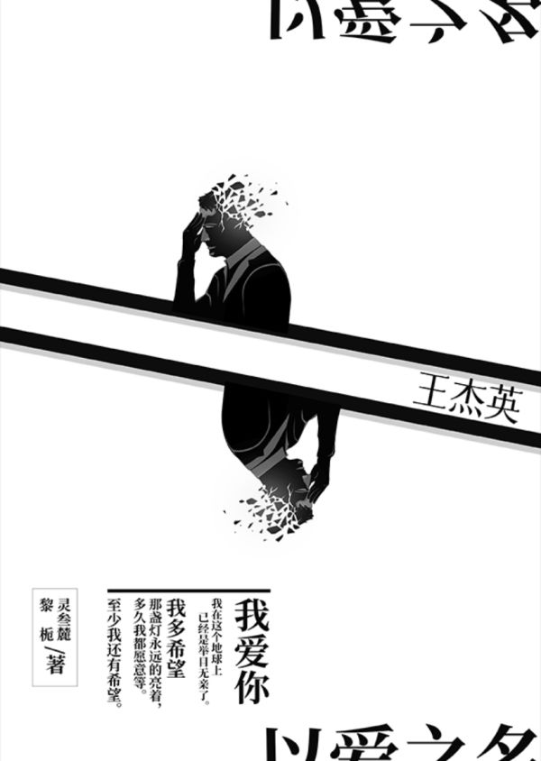 槽点剧本