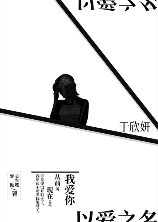 槽点剧本