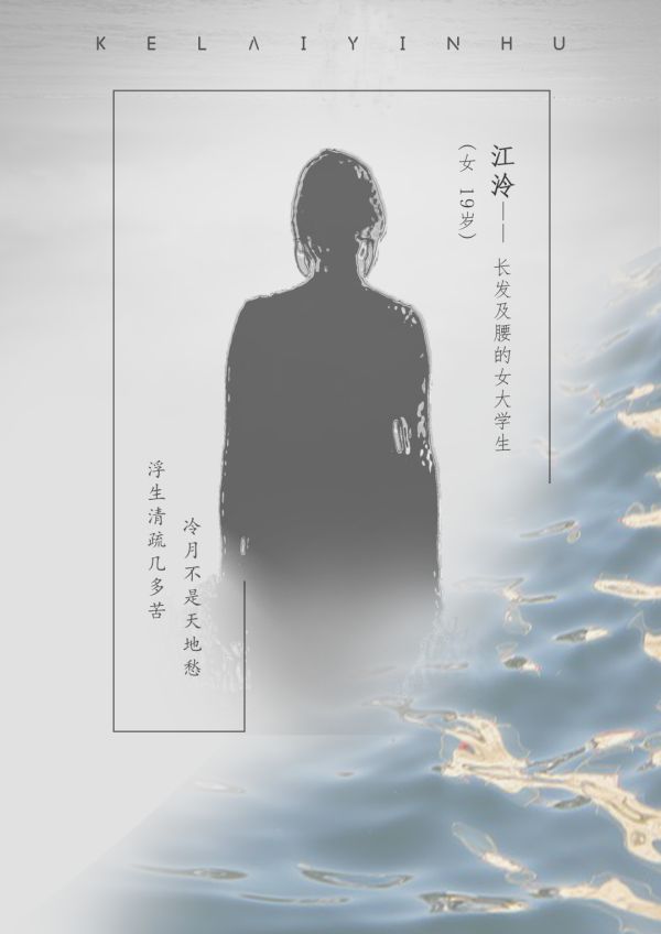 槽点剧本