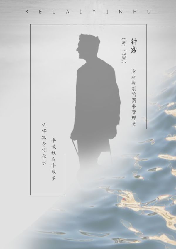 槽点剧本