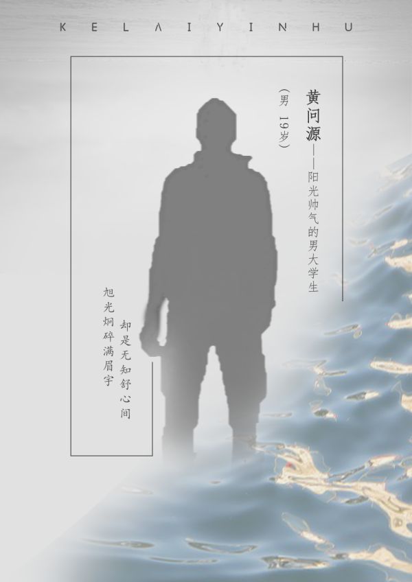 槽点剧本