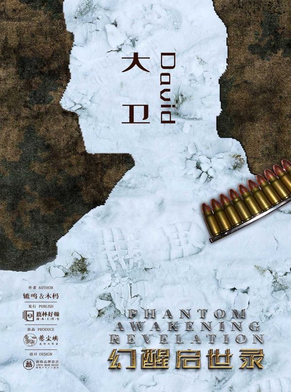 槽点剧本