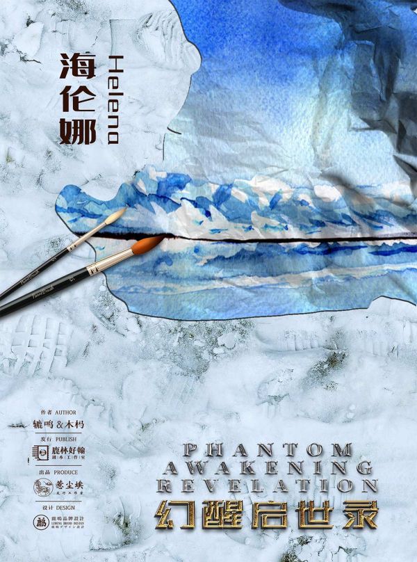 槽点剧本