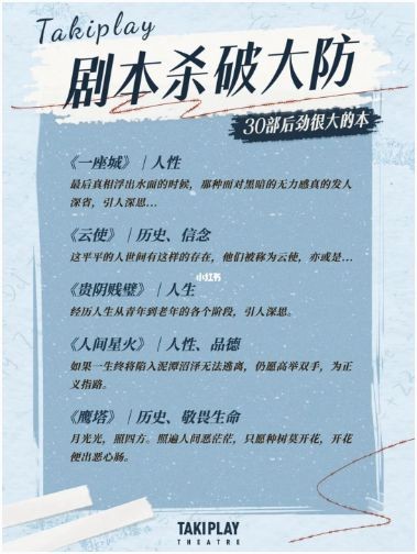165俱乐部