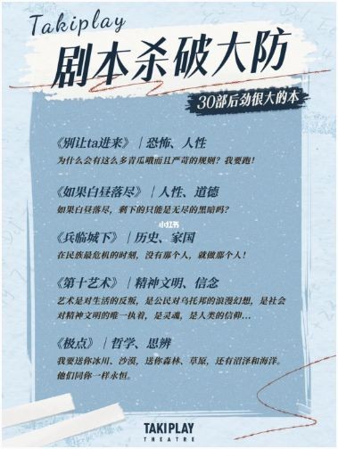 165俱乐部