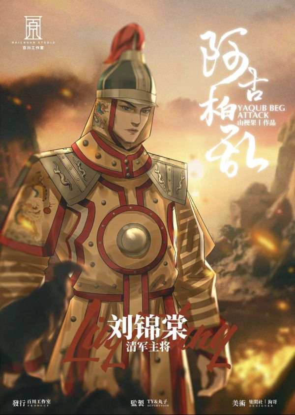 槽点剧本