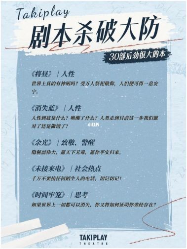 165俱乐部