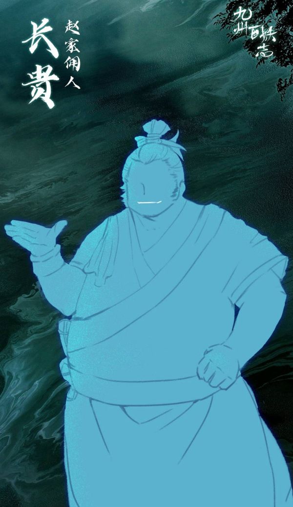 槽点剧本