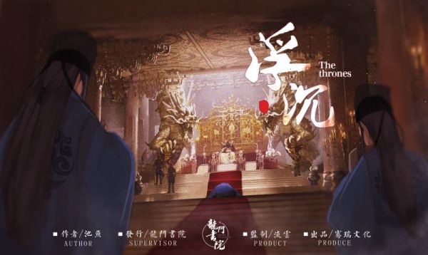 槽点剧本