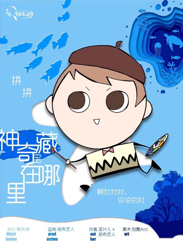 槽点剧本