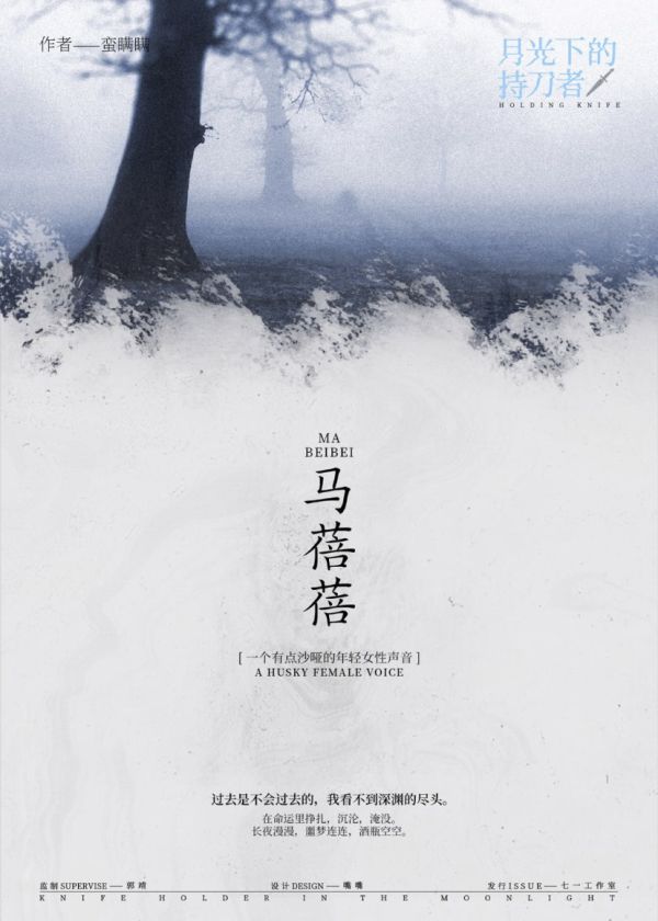 槽点剧本