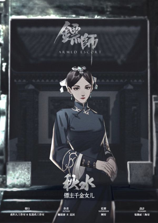 槽点剧本