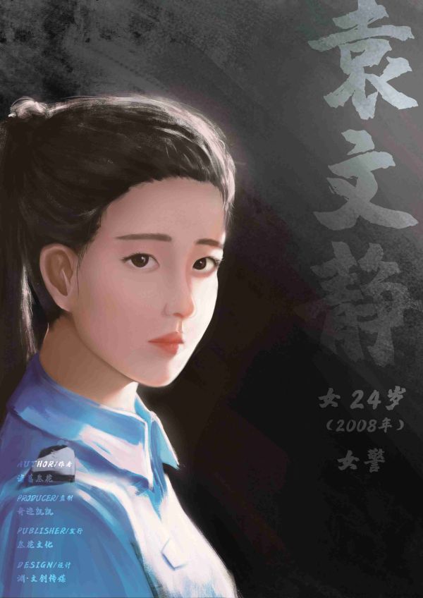 槽点剧本