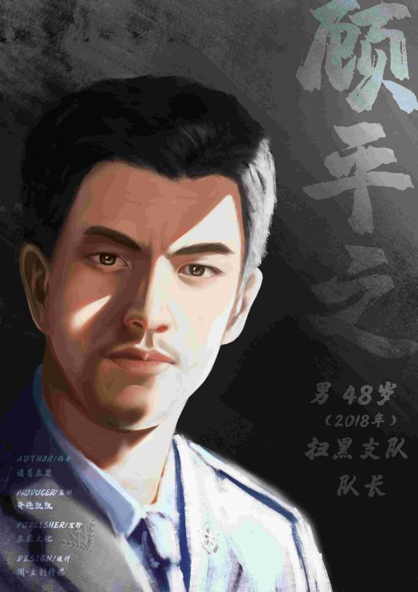 槽点剧本