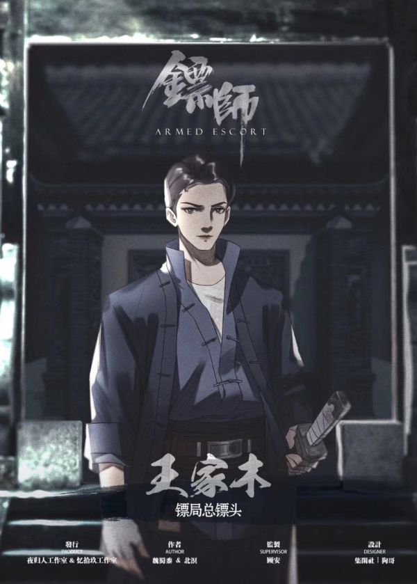 槽点剧本