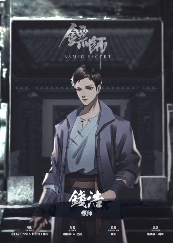 槽点剧本
